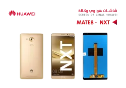ASA شاشات هواوي وكالة (NXT) MATE8 ذهبي - منتج عالي الجودة من مجموعة السيفي