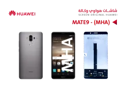 ASA شاشات هواوي وكالة (MHA) MATE9 اسود - منتج عالي الجودة من مجموعة السيفي