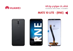 ASA شاشات هواوي وكالة MATE 10 LITE (RNE) اسود - منتج عالي الجودة من مجموعة السيفي