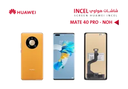 ASA شاشات هواوي MATE 40 PRO (NOH) (incell) - منتج عالي الجودة من مجموعة السيفي