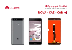 ASA شاشات هواوي وكالة NOVA (CAN) (CAZ) اسود - منتج عالي الجودة من مجموعة السيفي