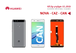 ASA شاشات هواوي وكالة NOVA (CAN) (CAZ) ابيض - منتج عالي الجودة من مجموعة السيفي