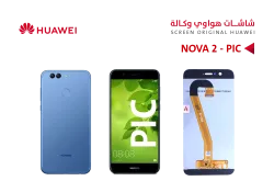 ASA شاشات هواوي وكالة NOVA 2 - PIC اسود - منتج عالي الجودة من مجموعة السيفي