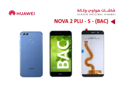 ASA شاشات هواوي وكالة NOVA 2 PLUS (BAC) اسود - منتج عالي الجودة من مجموعة السيفي