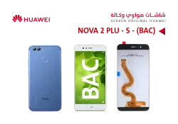 ASA شاشات هواوي وكالة (BAC) NOVA 2 PLUS ابيض - منتج عالي الجودة من مجموعة السيفي