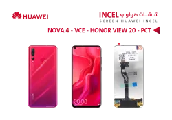 ASA شاشات هواوي  NOVA 4 (VCE) - HONOR VIEW 20 (PCT) (incell) - منتج عالي الجودة من مجموعة السيفي