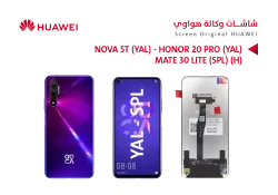ASA شاشات هواوي وكالة NOVA 5T (YAL) - HONOR 20 PRO (YAL) - MATE 30 LITE (SPL) (H) - منتج عالي الجودة من مجموعة السيفي