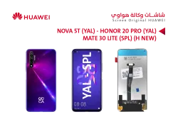 ASA شاشات هواوي وكالة NOVA 5T (YAL) - HONOR 20 PRO (YAL) - MATE 30 LITE (SPL) (H NEW) - منتج عالي الجودة من مجموعة السيفي