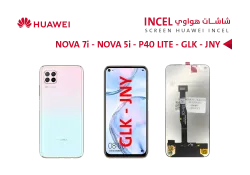 ASA شاشات هواوي (NOVA 7i (JNY) - NOVA 5i (GLK) - P40 LITE (JNY) (incell - منتج عالي الجودة من مجموعة السيفي