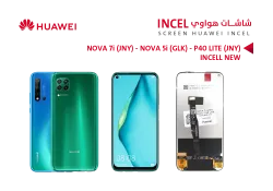 ASA شاشات هواوي (NOVA 7i (JNY) - NOVA 5i (GLK) - P40 LITE (JNY) (incell new - منتج عالي الجودة من مجموعة السيفي