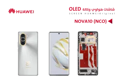 ASA شاشات هواوي وكالة NOVA10 (NCO) (OLED) مع العضمة - منتج عالي الجودة من مجموعة السيفي