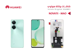 ASA شاشات هواوي وكالة NOVA 11i (MAO) - منتج عالي الجودة من مجموعة السيفي