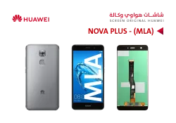 ASA شاشات هواوي وكالة NOVA PLUS (MLA) اسود - منتج عالي الجودة من مجموعة السيفي