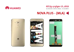 ASA شاشات هواوي وكالة NOVA PLUS (MLA) ذهبي - منتج عالي الجودة من مجموعة السيفي