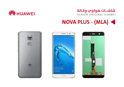 ASA شاشات هواوي وكالة NOVA PLUS (MLA) ابيض - منتج عالي الجودة من مجموعة السيفي