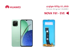 ASA شاشات هواوي وكالة NOVA Y61 (EVE) - منتج عالي الجودة من مجموعة السيفي