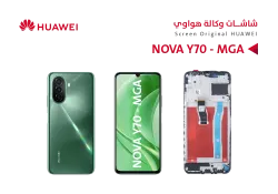 ASA شاشات هواوي وكالة NOVA Y70 (MGA) مع العضمة - منتج عالي الجودة من مجموعة السيفي