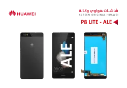 ASA شاشات هواوي وكالةALE) P8 LITE) اسود - منتج عالي الجودة من مجموعة السيفي