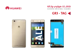 ASA شاشات هواوي وكالة P8 LITE (ALE) ذهبي - منتج عالي الجودة من مجموعة السيفي