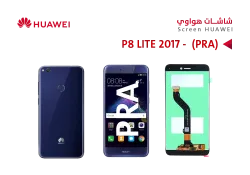 ASA شاشات هواوي وكالة (PRA) P8 LITE 2017 ازرق - منتج عالي الجودة من مجموعة السيفي