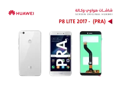 ASA شاشات هواوي وكالة (PRA) P8 LITE 2017 ابيض - منتج عالي الجودة من مجموعة السيفي