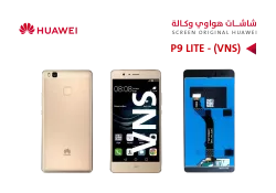 ASA شاشات هواوي وكالة (VNS) P9 LITE ذهبي - منتج عالي الجودة من مجموعة السيفي