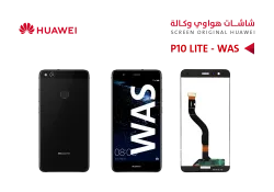 ASA شاشات هواوي وكالة (WAS) P10 LITE اسود - منتج عالي الجودة من مجموعة السيفي