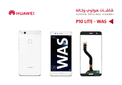 ASA شاشات هواوي وكالة (WAS) P10 LITE ابيض - منتج عالي الجودة من مجموعة السيفي