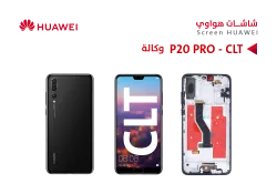 ASA شاشات هواوي وكالة P20 PRO (CLT) (OLED) مع العضمة - منتج عالي الجودة من مجموعة السيفي