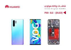 ASA شاشات هواوي وكالة P30 (ELE) (OLED) مع العضمة - منتج عالي الجودة من مجموعة السيفي