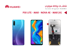 ASA شاشات هواوي وكالة P30 LITE (MAR) - NOVA 4E (MAR) ( H ) - منتج عالي الجودة من مجموعة السيفي