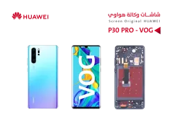ASA شاشات هواوي وكالة P30 PRO (VOG) مع العضمة - منتج عالي الجودة من مجموعة السيفي