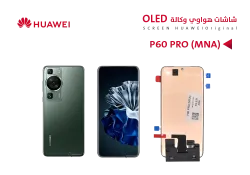 ASA شاشات هواوي وكالة P60 PRO (MNA) (OLED) - منتج عالي الجودة من مجموعة السيفي