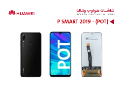 ASA شاشات هواوي وكالة P SMART 2019 (POT) - منتج عالي الجودة من مجموعة السيفي