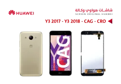 ASA شاشات هواوي وكالة Y3 2017 - Y3 2018 - CAG - CRO - منتج عالي الجودة من مجموعة السيفي
