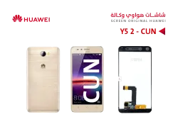 ASA شاشات هواوي وكالة Y5 2 (CUN) ذهبي - منتج عالي الجودة من مجموعة السيفي
