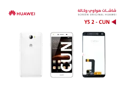 ASA شاشات هواوي وكالة (CUN) Y5 2 ابيض - منتج عالي الجودة من مجموعة السيفي