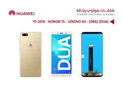 ASA شاشات هواوي وكالة Y5 2018 (DRA) - HONOR 7S (DUA) ابيض - منتج عالي الجودة من مجموعة السيفي