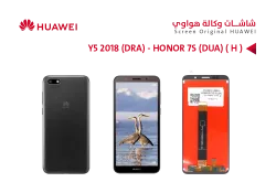 ASA شاشات هواوي وكالة Y5 2018 (DRA) - HONOR 7S (DUA) ( H ) اسود - منتج عالي الجودة من مجموعة السيفي