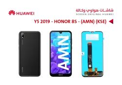 ASA شاشات هواوي وكالة Y5 2019 (AMN) - HONOR 8S (KSE) - منتج عالي الجودة من مجموعة السيفي