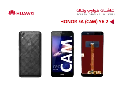 ASA شاشات هواوي وكالة Y6 2 (CAM) - HONOR 5A (CAM) اسود - منتج عالي الجودة من مجموعة السيفي