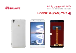 ASA شاشات هواوي وكالة Y6 2 (CAM) - HONOR 5A (CAM) ابيض - منتج عالي الجودة من مجموعة السيفي