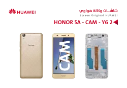ASA شاشات هواوي وكالة مع العضمة HONOR 5A (CAM) Y6 2 ذهبي - منتج عالي الجودة من مجموعة السيفي