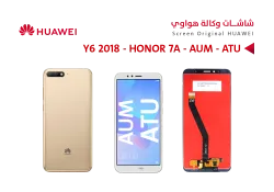 ASA شاشات هواوي وكالة Y6 2018 (ATU) - HONOR 7A (AUM) ابيض - منتج عالي الجودة من مجموعة السيفي