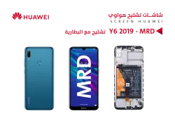 ASA شاشات هواوي تشليح مع البطارية Y6 2019 - MRD - منتج عالي الجودة من مجموعة السيفي
