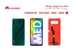 ASA شاشات هواوي وكالة Y6P 2020 (MED) - HONOR 9A (MOA) - منتج عالي الجودة من مجموعة السيفي
