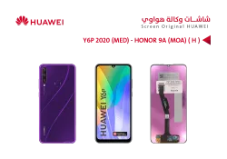ASA شاشات هواوي وكالة Y6P 2020 (MED) - HONOR 9A (MOA) ( H ) - منتج عالي الجودة من مجموعة السيفي