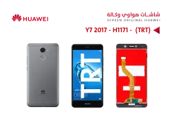 ASA شاشات هواوي وكالة Y7 2017 (TRT) - H1711 اسود - منتج عالي الجودة من مجموعة السيفي