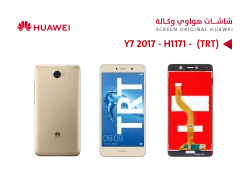 ASA شاشات هواوي وكالة Y7 2017 (TRT) - H1711 ذهبي - منتج عالي الجودة من مجموعة السيفي