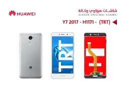 ASA شاشات هواوي وكالة Y7 2017 (TRT) - H1711 ابيض - منتج عالي الجودة من مجموعة السيفي